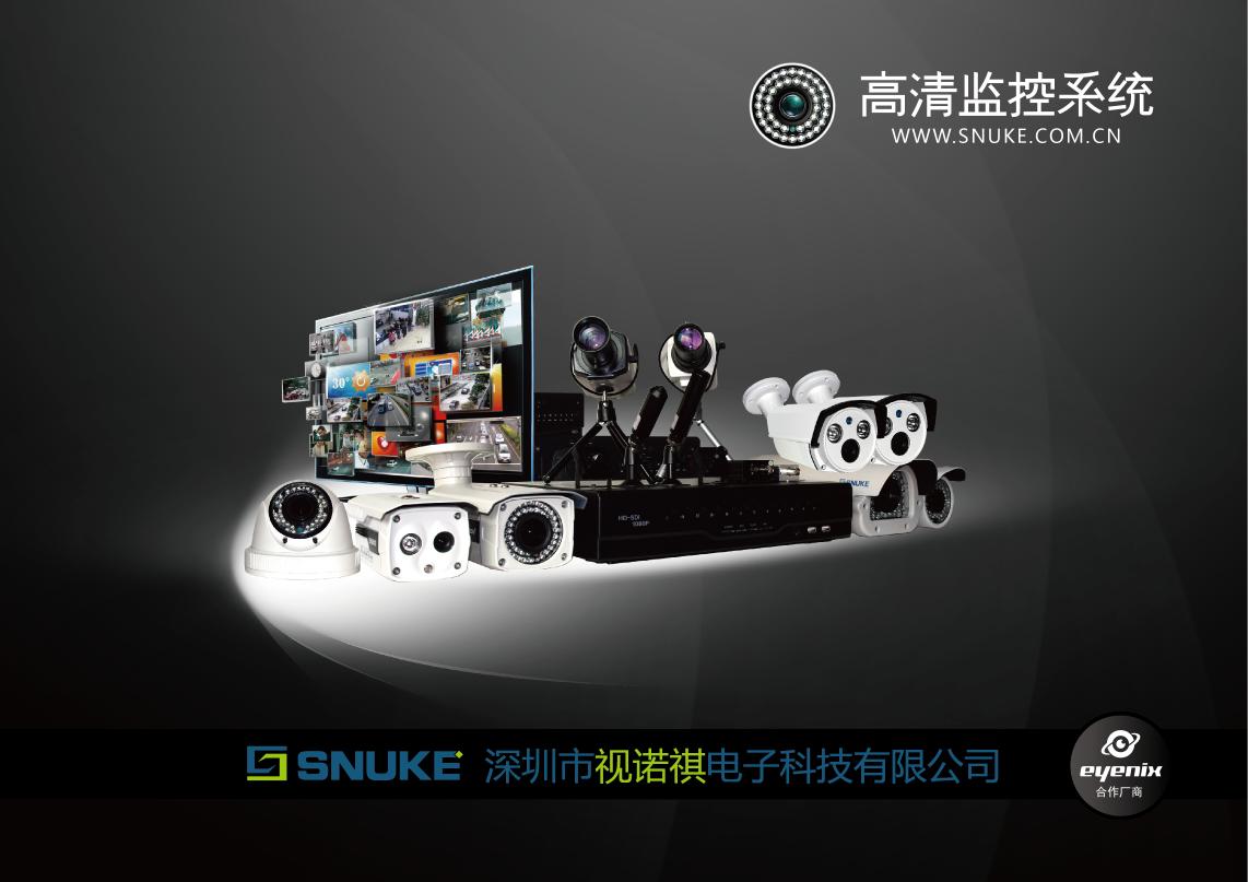 工厂简介1